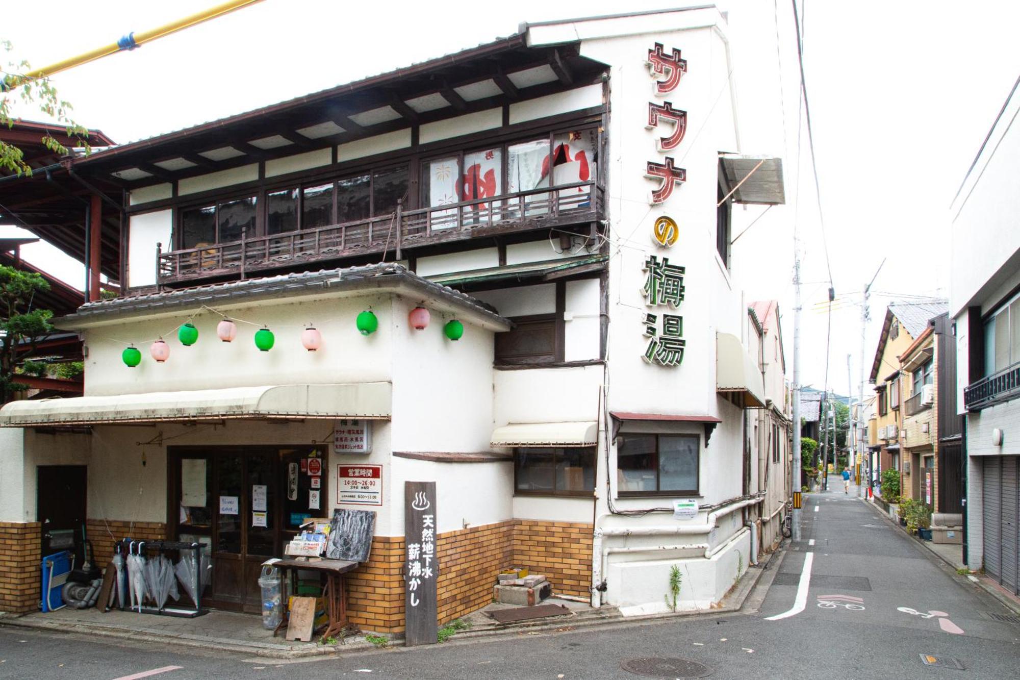 初音 Apartment Kyoto Exterior foto